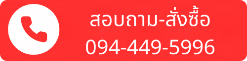 094 449 5996